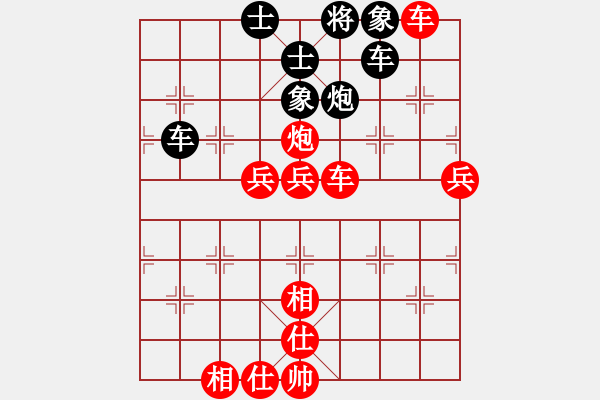 象棋棋譜圖片：江蘇興順將(4r)-勝-衡陽魯提轄(5r) - 步數(shù)：90 