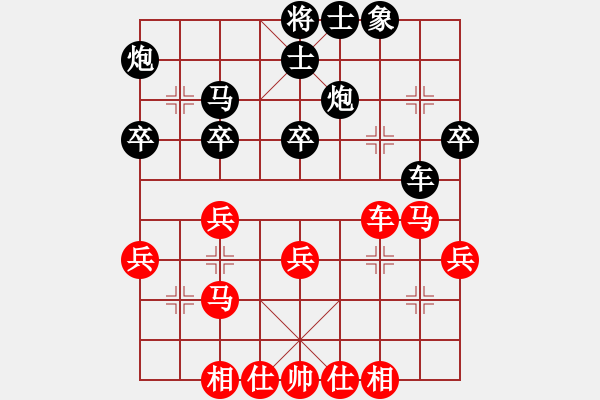 象棋棋譜圖片：敢得(3段)-負(fù)-牡羊座穆斯(9段) - 步數(shù)：40 