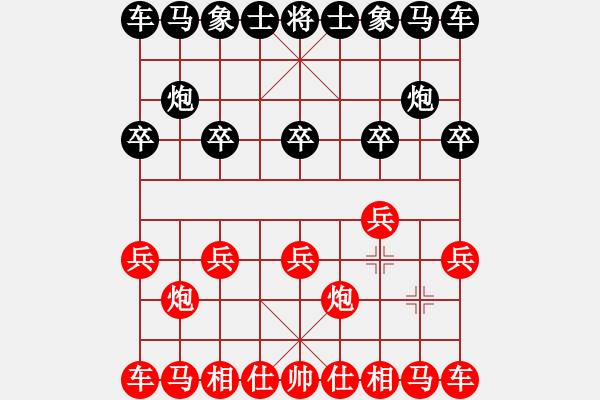 象棋棋譜圖片：對(duì)不起，沒(méi)有找到你輸入的編號(hào)對(duì)應(yīng)的棋局！ - 步數(shù)：2 