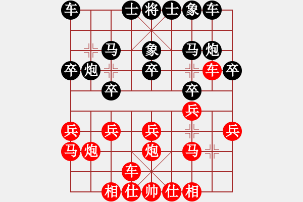 象棋棋譜圖片：feir j lzhj 1036 - 步數(shù)：16 