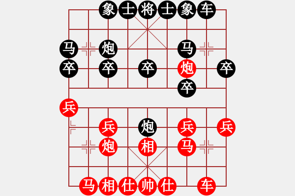 象棋棋譜圖片：黃笑(4段)-負(fù)-奕展(3段) - 步數(shù)：20 