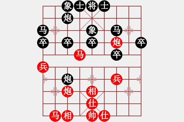 象棋棋譜圖片：黃笑(4段)-負(fù)-奕展(3段) - 步數(shù)：30 