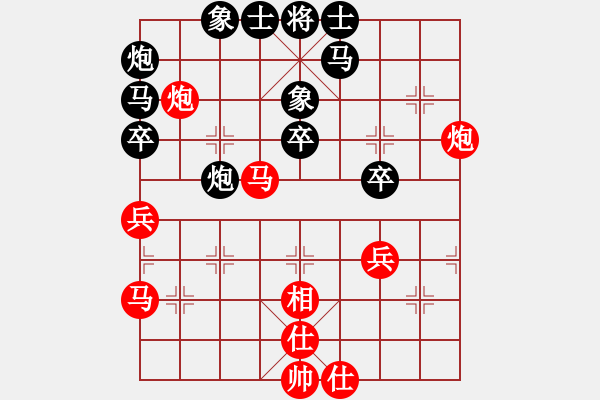 象棋棋譜圖片：黃笑(4段)-負(fù)-奕展(3段) - 步數(shù)：40 