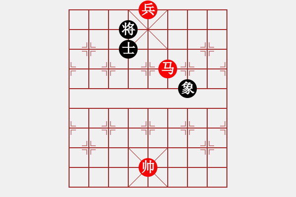 象棋棋譜圖片：第11局馬底兵必勝單士象（四） - 步數：0 