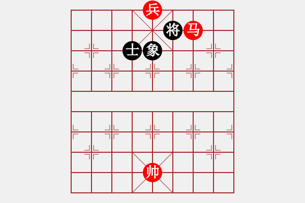 象棋棋譜圖片：第11局馬底兵必勝單士象（四） - 步數：10 