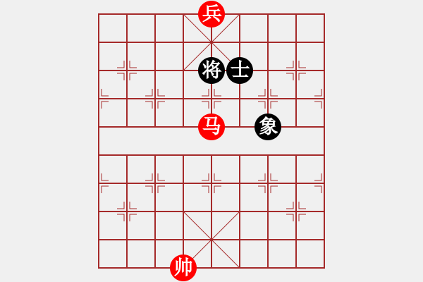 象棋棋譜圖片：第11局馬底兵必勝單士象（四） - 步數：20 