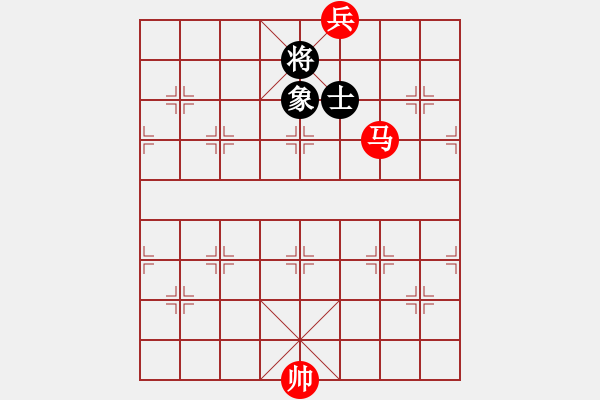 象棋棋譜圖片：第11局馬底兵必勝單士象（四） - 步數：25 