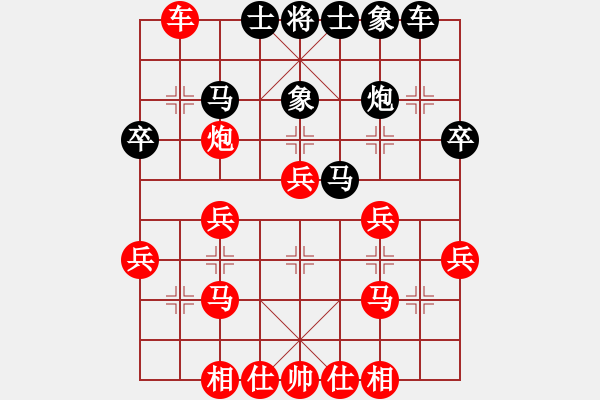 象棋棋譜圖片：一葉知秋對(duì)風(fēng)云再起 - 步數(shù)：30 