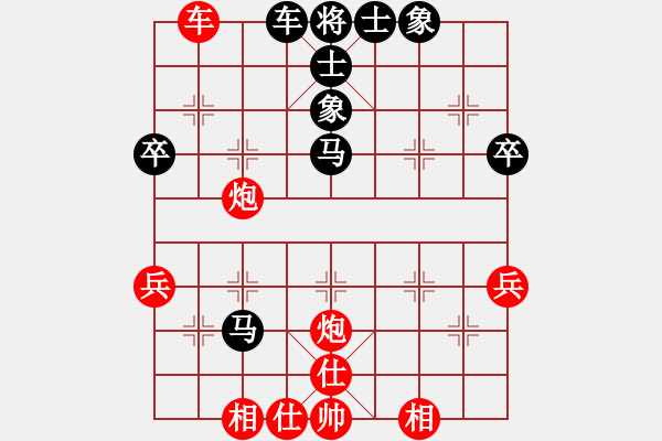 象棋棋譜圖片：中炮 - 步數(shù)：50 