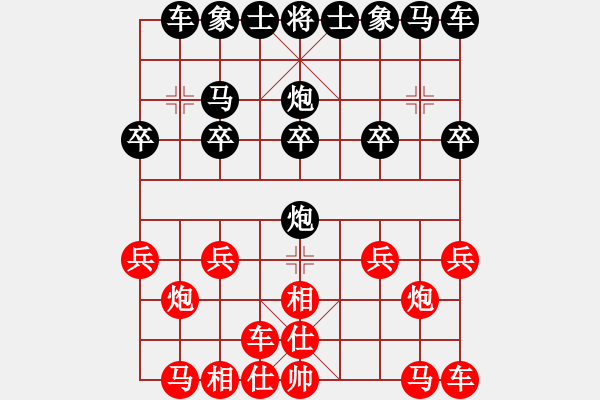 象棋棋譜圖片：1 - 步數(shù)：10 