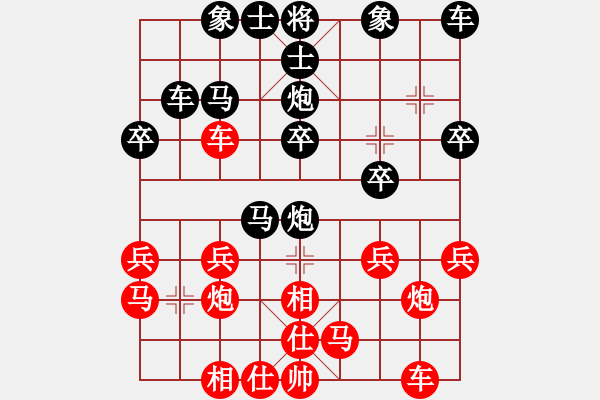 象棋棋譜圖片：1 - 步數(shù)：22 