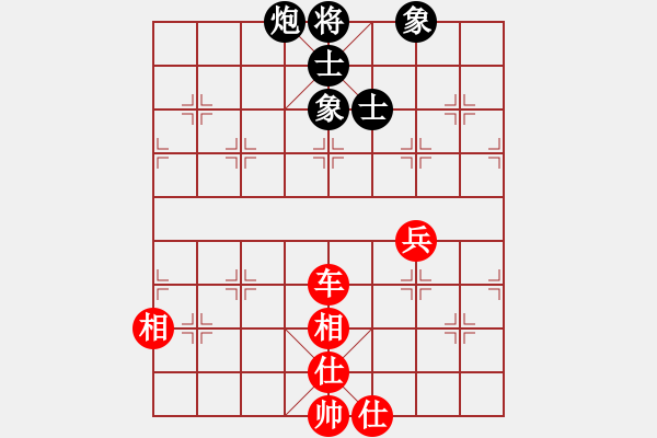 象棋棋譜圖片：mmuummee(9星)-勝-qqqwwwasd(9星) - 步數(shù)：100 