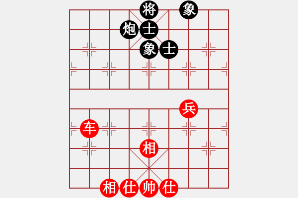 象棋棋譜圖片：mmuummee(9星)-勝-qqqwwwasd(9星) - 步數(shù)：130 