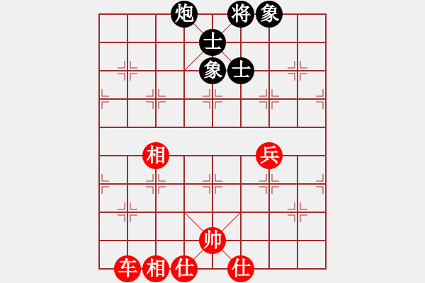 象棋棋譜圖片：mmuummee(9星)-勝-qqqwwwasd(9星) - 步數(shù)：140 