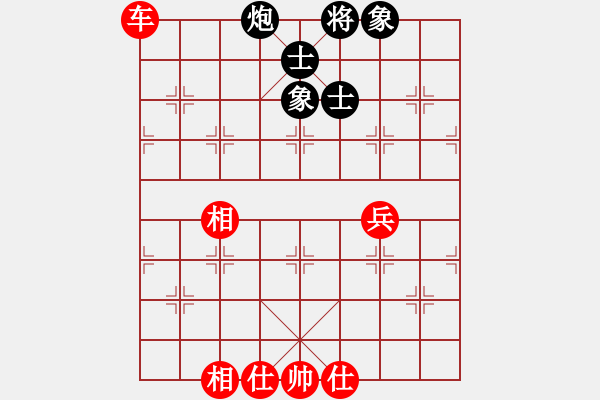 象棋棋譜圖片：mmuummee(9星)-勝-qqqwwwasd(9星) - 步數(shù)：150 