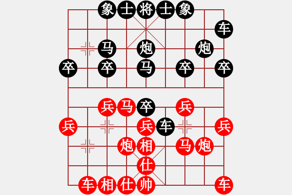 象棋棋譜圖片：mmuummee(9星)-勝-qqqwwwasd(9星) - 步數(shù)：20 