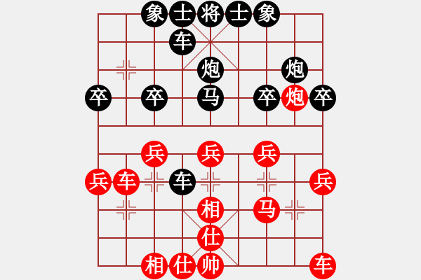 象棋棋譜圖片：mmuummee(9星)-勝-qqqwwwasd(9星) - 步數(shù)：30 