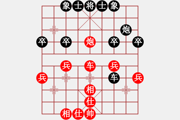 象棋棋譜圖片：mmuummee(9星)-勝-qqqwwwasd(9星) - 步數(shù)：40 