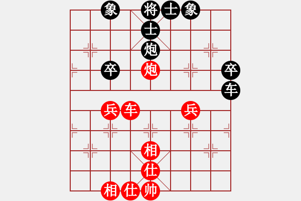 象棋棋譜圖片：mmuummee(9星)-勝-qqqwwwasd(9星) - 步數(shù)：50 