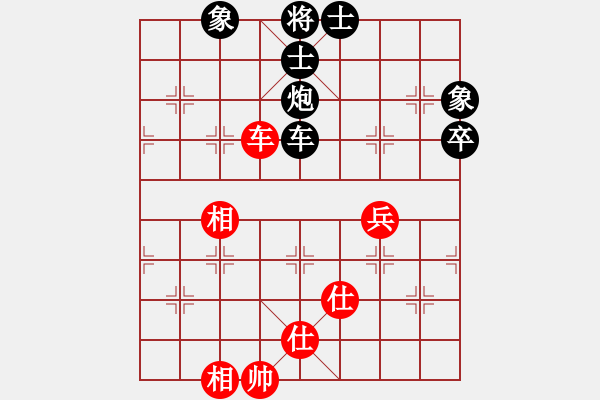 象棋棋譜圖片：mmuummee(9星)-勝-qqqwwwasd(9星) - 步數(shù)：60 