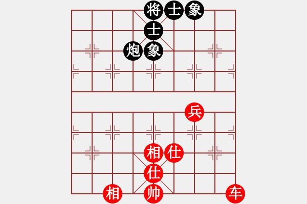 象棋棋譜圖片：mmuummee(9星)-勝-qqqwwwasd(9星) - 步數(shù)：80 