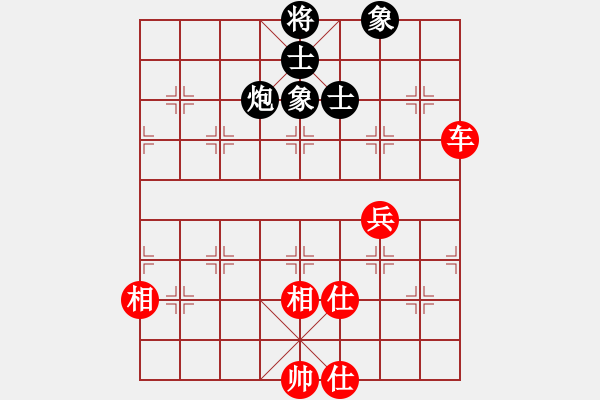 象棋棋譜圖片：mmuummee(9星)-勝-qqqwwwasd(9星) - 步數(shù)：90 