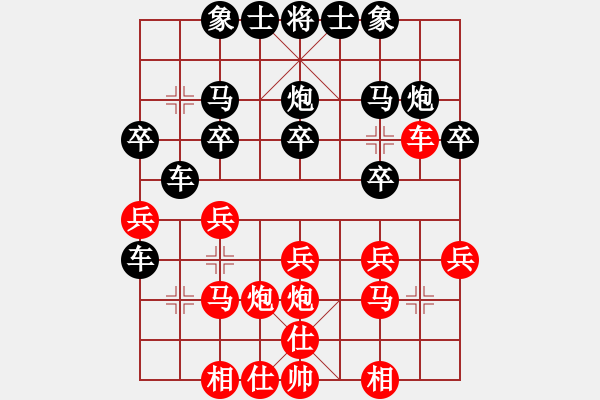 象棋棋譜圖片：一劍驚虹(天帝)-勝-絕妙(月將) - 步數(shù)：20 