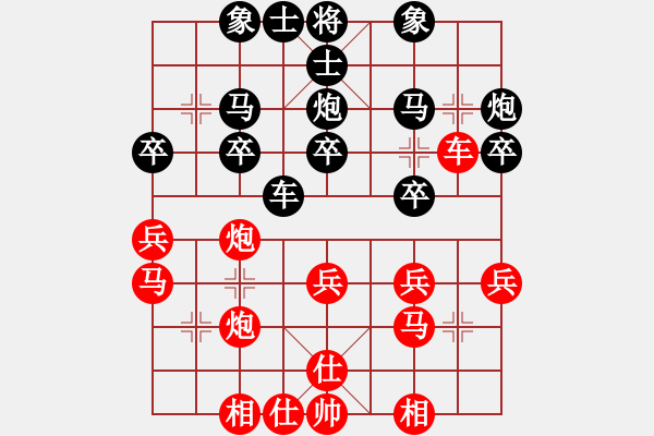 象棋棋譜圖片：一劍驚虹(天帝)-勝-絕妙(月將) - 步數(shù)：30 