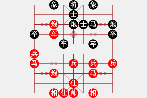 象棋棋譜圖片：一劍驚虹(天帝)-勝-絕妙(月將) - 步數(shù)：35 