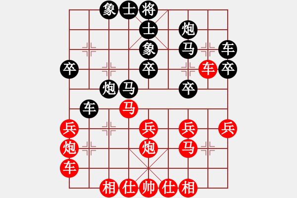 象棋棋譜圖片：ynnn(5r)-勝-likuohsin(5r) - 步數(shù)：30 