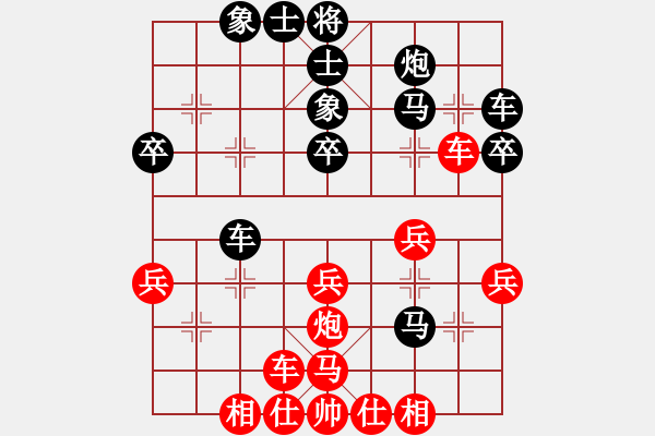 象棋棋譜圖片：ynnn(5r)-勝-likuohsin(5r) - 步數(shù)：40 