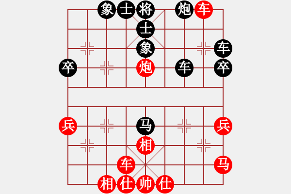 象棋棋譜圖片：ynnn(5r)-勝-likuohsin(5r) - 步數(shù)：50 