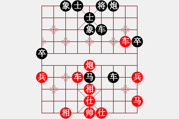 象棋棋譜圖片：ynnn(5r)-勝-likuohsin(5r) - 步數(shù)：60 