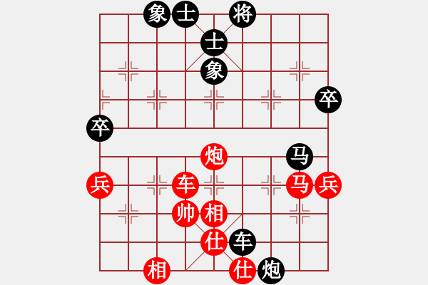 象棋棋譜圖片：ynnn(5r)-勝-likuohsin(5r) - 步數(shù)：70 