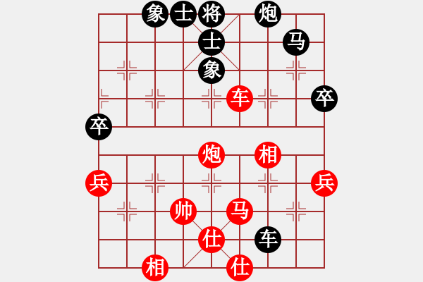 象棋棋譜圖片：ynnn(5r)-勝-likuohsin(5r) - 步數(shù)：80 