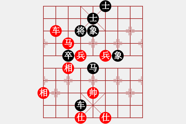 象棋棋譜圖片：側(cè)面虎殺法 09 - 步數(shù)：13 