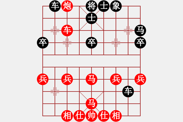 象棋棋譜圖片：棋酒隱君子(2段)-負(fù)-華山論劍(1段) - 步數(shù)：30 