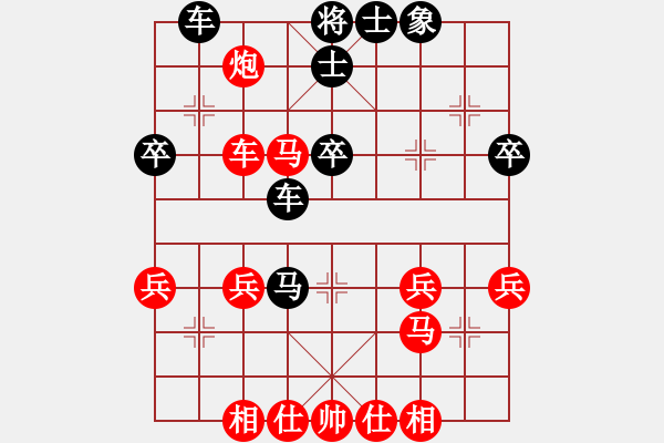 象棋棋譜圖片：棋酒隱君子(2段)-負(fù)-華山論劍(1段) - 步數(shù)：40 