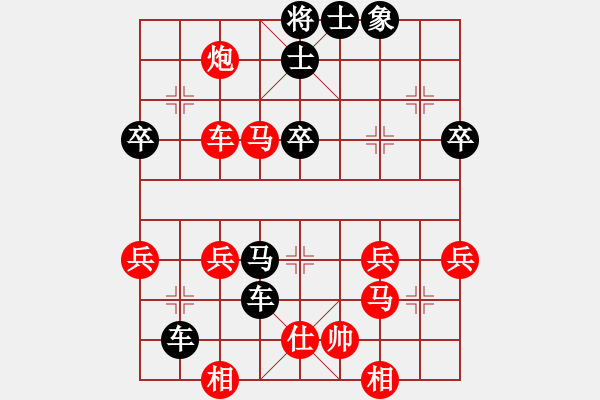 象棋棋譜圖片：棋酒隱君子(2段)-負(fù)-華山論劍(1段) - 步數(shù)：50 