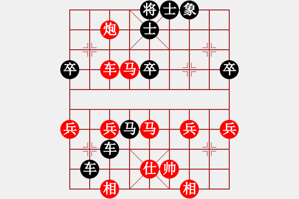 象棋棋譜圖片：棋酒隱君子(2段)-負(fù)-華山論劍(1段) - 步數(shù)：52 