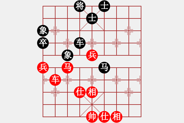 象棋棋譜圖片：張強(qiáng)       先和 言穆江     - 步數(shù)：130 