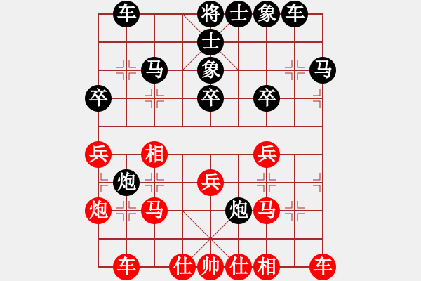 象棋棋譜圖片：張強(qiáng)       先和 言穆江     - 步數(shù)：30 