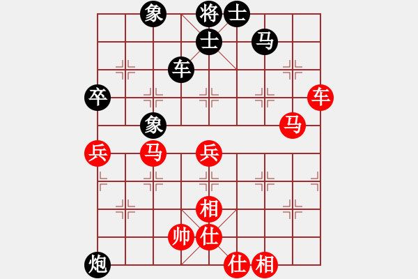 象棋棋譜圖片：張強(qiáng)       先和 言穆江     - 步數(shù)：90 