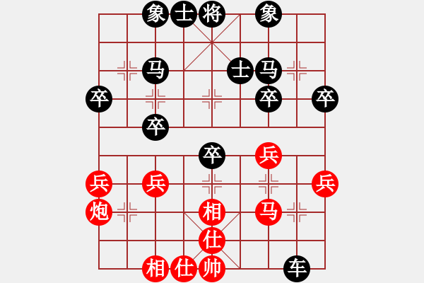 象棋棋譜圖片：上帝之劍(北斗)-和-螞蟻大王(風(fēng)魔) - 步數(shù)：30 