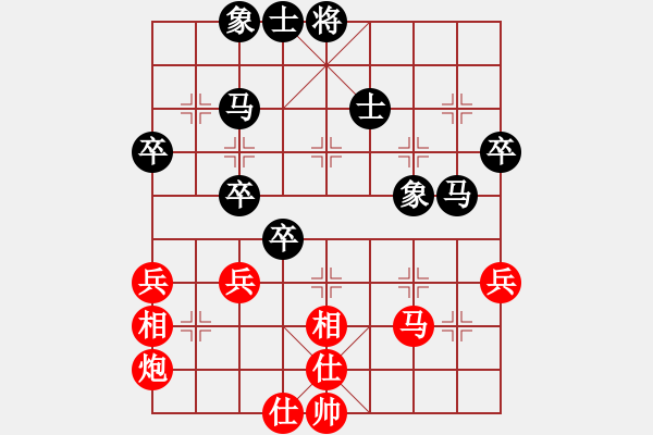 象棋棋譜圖片：上帝之劍(北斗)-和-螞蟻大王(風(fēng)魔) - 步數(shù)：40 