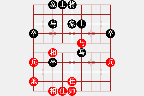 象棋棋譜圖片：上帝之劍(北斗)-和-螞蟻大王(風(fēng)魔) - 步數(shù)：50 