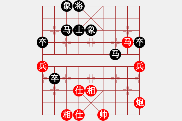 象棋棋譜圖片：上帝之劍(北斗)-和-螞蟻大王(風(fēng)魔) - 步數(shù)：70 