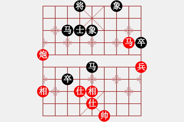 象棋棋譜圖片：上帝之劍(北斗)-和-螞蟻大王(風(fēng)魔) - 步數(shù)：80 