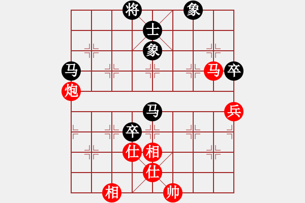 象棋棋譜圖片：上帝之劍(北斗)-和-螞蟻大王(風(fēng)魔) - 步數(shù)：90 