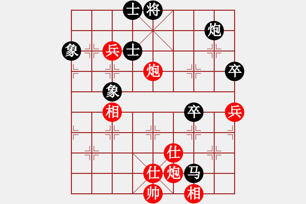 象棋棋譜圖片：成都市蓓蕾棋類運(yùn)動(dòng)青少年體育俱樂部 玉思源 和 杭州燃?xì)饧瘓F(tuán)隊(duì) 王文君 - 步數(shù)：110 